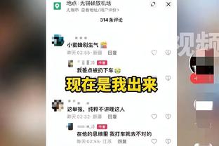 华体会足球直播截图2