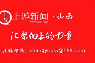 该首发了吧！瓦塞尔14中8&三分10中4 得到25分4板4助